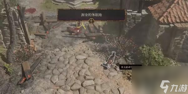 博德之门3当锤棒喝锤子怎么获取-博德之门3当锤棒喝锤子获取攻略