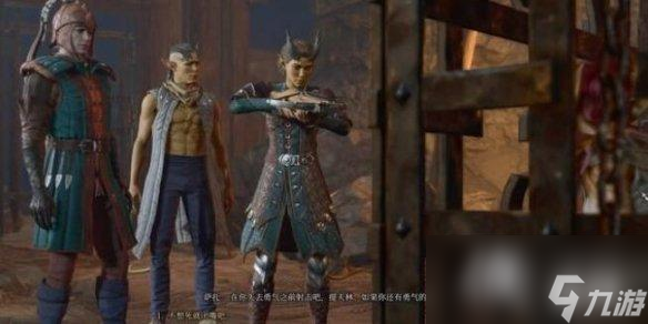 《博德之门3》全支线任务图文详解 支线任务攻略大全