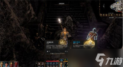 博德之门3金属面具在哪