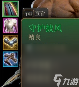 《博德之门3》前排武僧高伤构筑一览