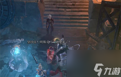 《博德之门3》跨步之靴怎么获得？跨步之靴获得方法介绍