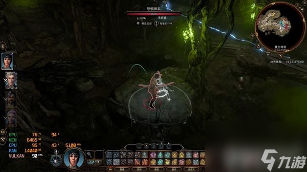 《博德之门3》幽暗地域如何进入 幽暗地域进入方式介绍