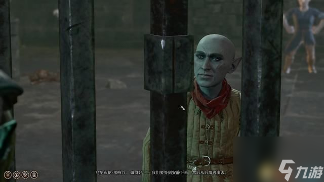 博德之门3拯救难民任务攻略 乌尔布伦/提夫林怎么救