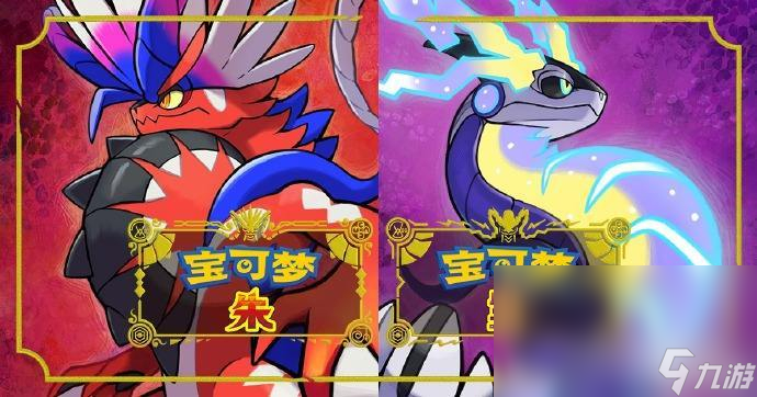 《宝可梦朱紫》大量出现速刷方法