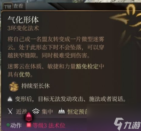 博德之门3博德安之剑怎么获取,博德之门3博德安之剑获取