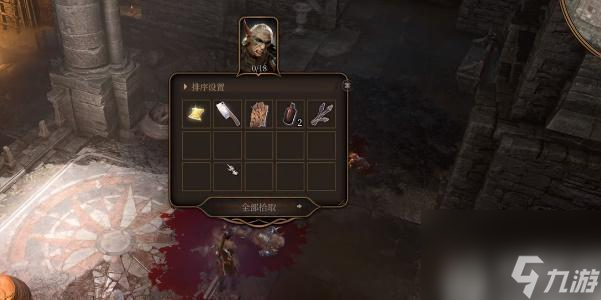 博德之门3驯兽师铁链怎么获取-博德之门3驯兽师铁链获取攻略