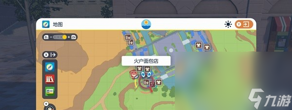 宝可梦朱紫三明治签获取方法