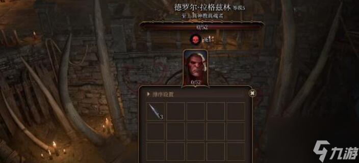 博德之门3弹力之靴如何获取
