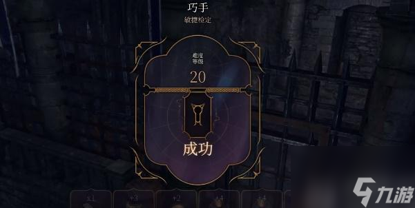 博德之门3斩击头盔怎么获取-博德之门3斩击头盔获取攻略