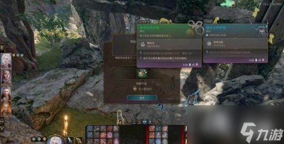 《博德之门3》全支线任务图文详解 支线任务攻略大全