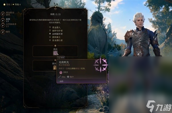 博德之门3潜行双持弩游荡者构筑指南