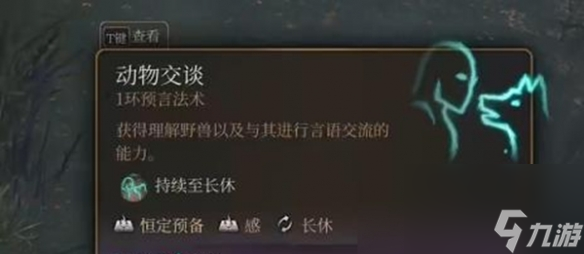 《博德之门3》混沌蛙奖励怎么获得？ 混沌蛙奖励获取攻略