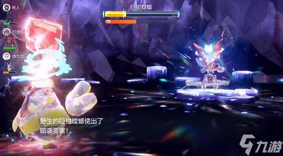 宝可梦朱紫最强超梦活动第一弹说明 宝可梦朱紫热身备战最强超梦活动攻略