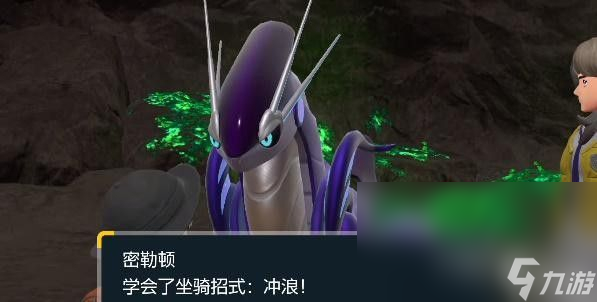 《宝可梦朱紫》下水操作方法