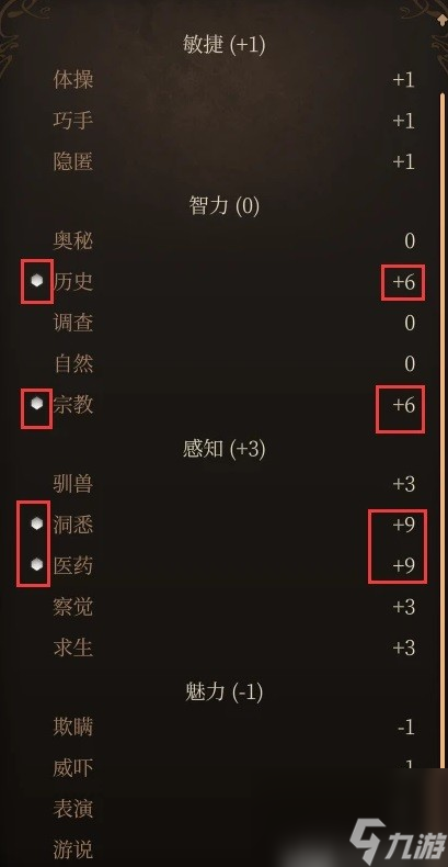 《博德之门3》骰子基础机制解析