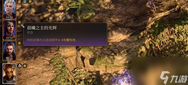 博德之门3讷雷的头怎么拿 博德之门3讷雷的头获取攻略
