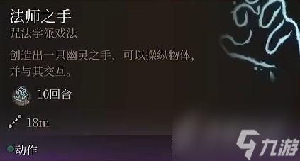 博德之门3吟游诗人开荒构筑详情