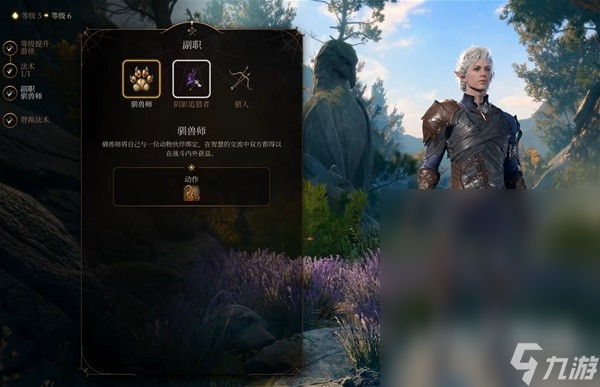 博德之门3潜行双持弩游荡者构筑指南