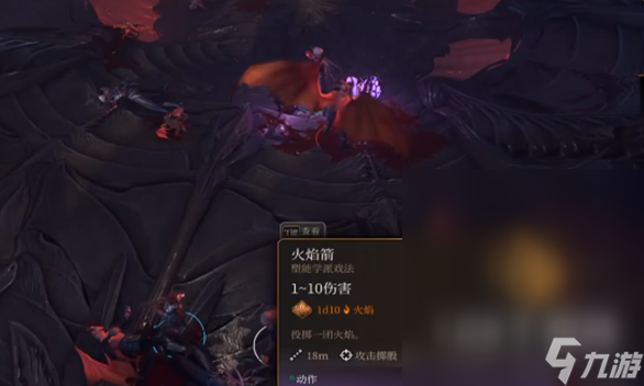 博德之门3完美开局攻略