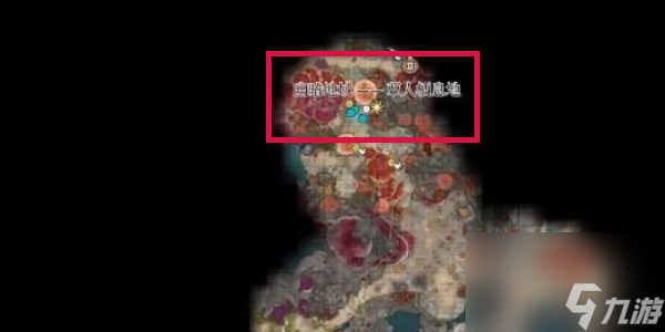 博德之门3爆炸饰环怎么获得