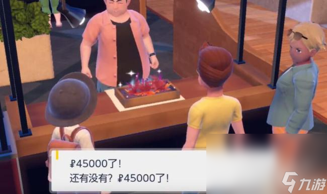 宝可梦朱紫水道馆测验怎么过