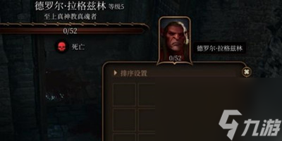 《博德之门3》咆哮恶犬手套获得方法介绍