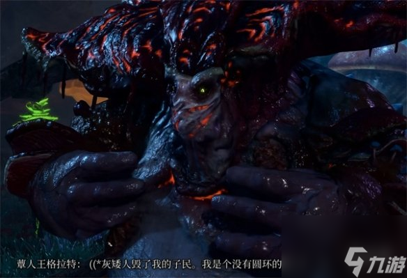 《博德之门3》火焰戒指获取方法