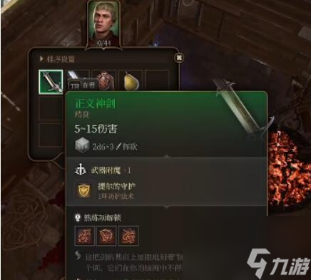 博德之门3卡拉克怎么入队