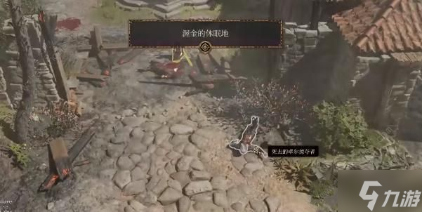 博德之门3法术火花获取攻略 法术火花怎么样