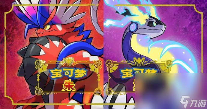 宝可梦朱紫大字爆技能获取位置在哪