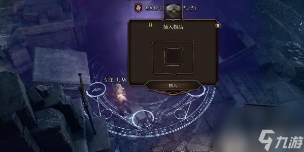 博德之门3博德安的巨人杀手怎么获得-博德之门3博德安的巨人杀手获取攻略