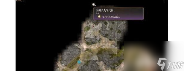 《博德之门3》幽暗地域如何进入 幽暗地域进入方式介绍