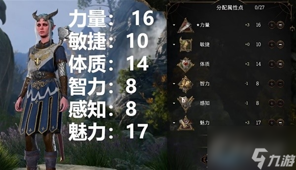 《博德之门3》双职圣武士构筑教程攻略