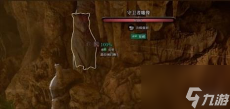 博德之门3救萨扎攻略