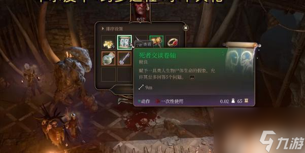 博德之门3卓尔皮甲怎么获取-博德之门3卓尔皮甲获取攻略