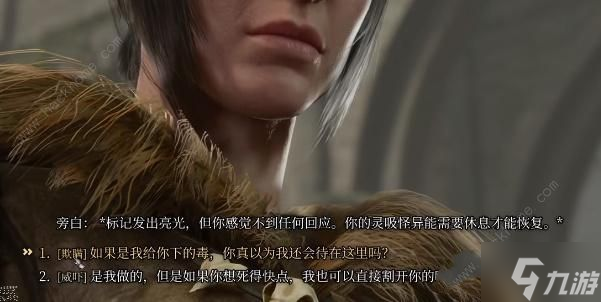博德之门3地精营地怎么下毒 地精营地下毒方法