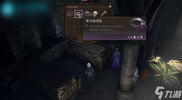 博德之门3钢铁卫士的指引怎么获取