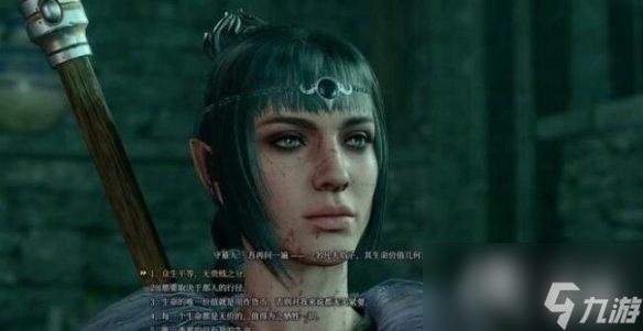 《博德之门3》全支线任务图文详解 支线任务攻略大全