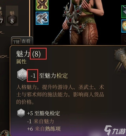 《博德之门3》骰子基础机制解析