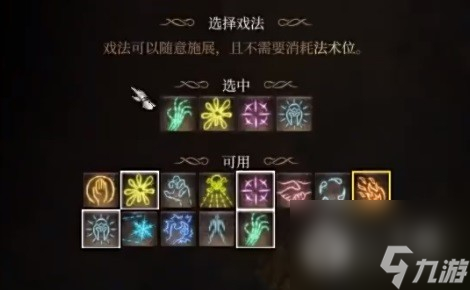 博德之门3奉献之誓圣武士开荒BD推荐攻略