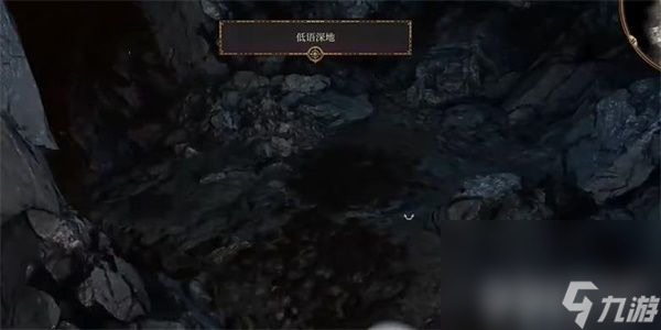 《博德之门3》第一滴血短剑如何获取 第一滴血短剑获取指南