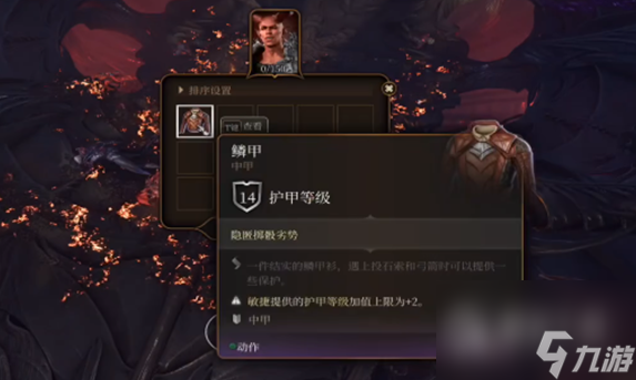 博德之门3完美开局方法
