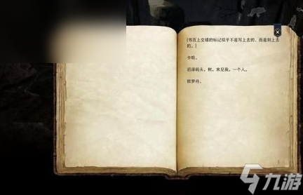 博德之门3卡哈的秘密怎么完成
