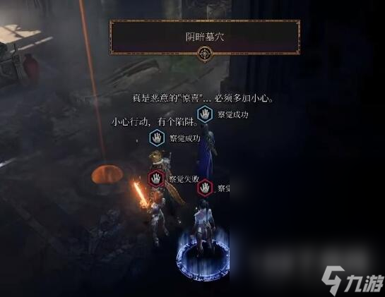 博德之门3怎么洗点指南