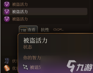 《博德之门3》镜子对话选择介绍