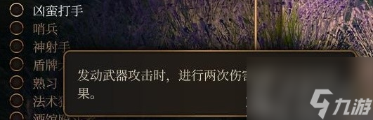 博德之门3双手弩盗贼bd介绍
