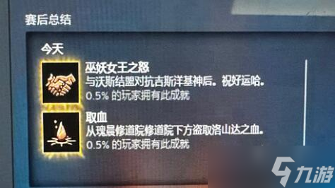 《博德之门3》养鸡妹养育所剧情梳理 养鸡妹养育所剧情怎么过？