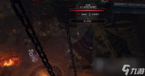 博德之门3尼讷的头任务流程攻略分享