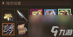 《博德之门3》恩维尔掉的装备介绍