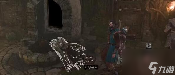 博德之门3鬼婆的法杖在哪